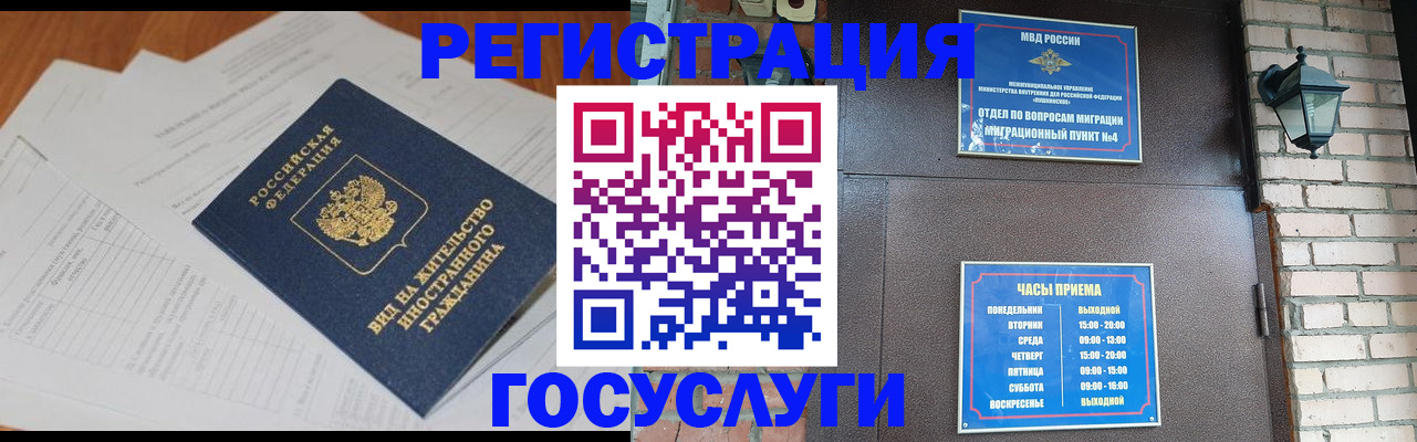регистрация для дет. сада в Тюменской области
