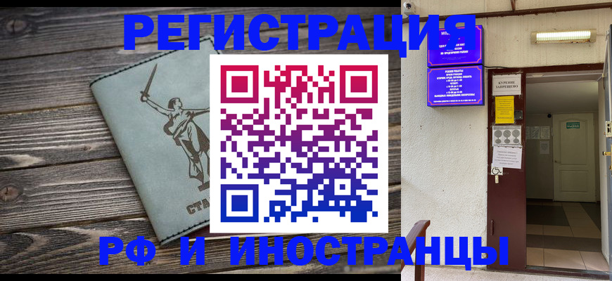 прописка для кредита в Тюменской области