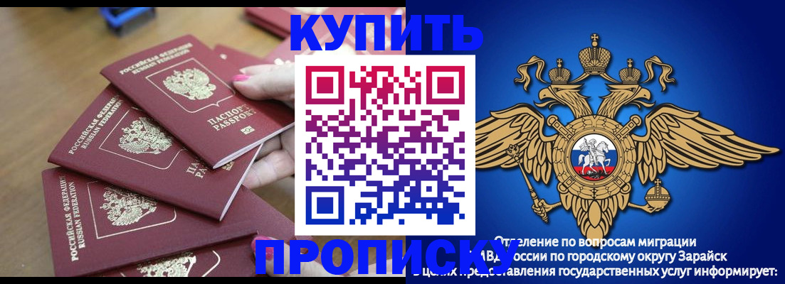 временная прописка в Тюменской области